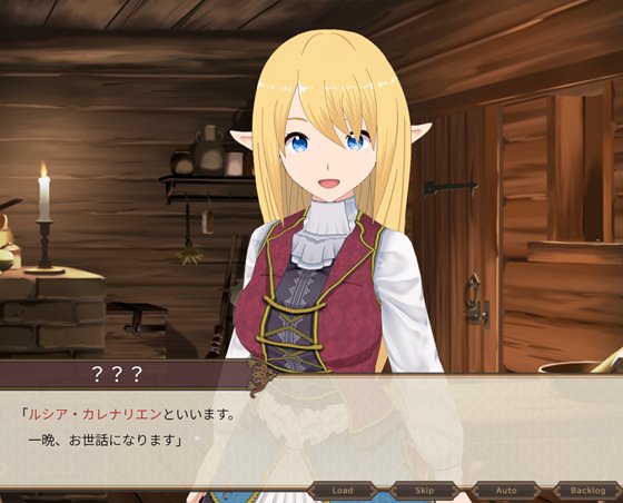 エルフと暮せば ~憩いの森の2人暮らし~