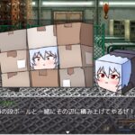 フェリア VS 状態変化ダンジョン
