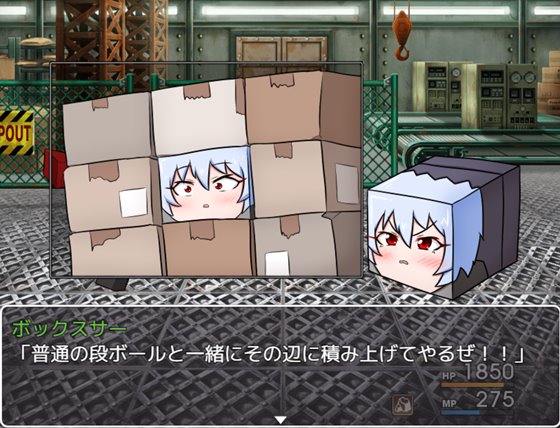 フェリア VS 状態変化ダンジョン