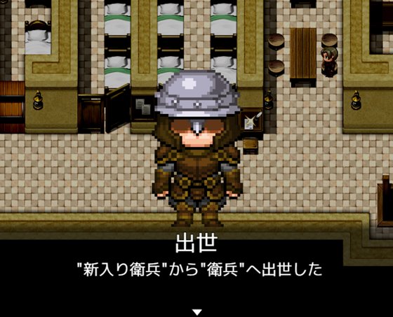 交易街の黒い衛兵~地下監獄と女囚達~