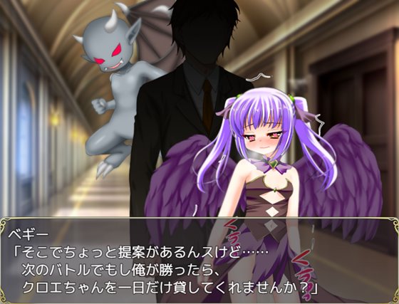 ヒロモンSLG -不思議な魔物と調教師-