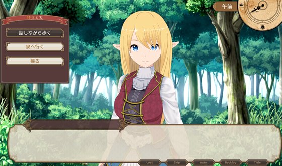 エルフと暮せば ~憩いの森の2人暮らし~