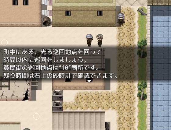 交易街の黒い衛兵~地下監獄と女囚達~