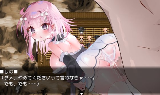 温泉ハンターしの~箱入り娘の催淫温泉開拓記~