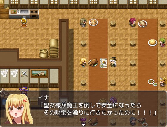 盗賊イナと魔王城の隠された財宝