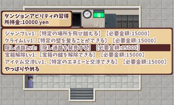 女異聞録~白鷺白百合の華麗なる日々~