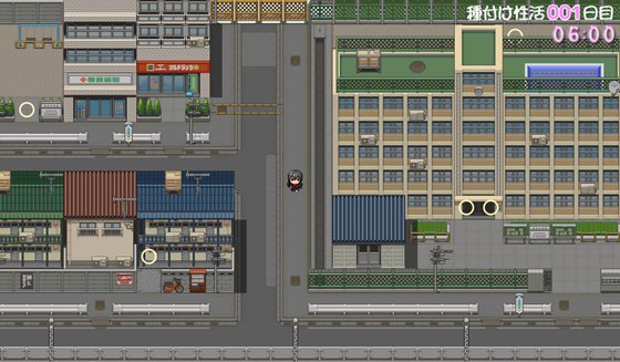 ナマイキ令嬢と種付け性活