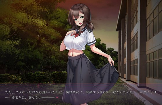 陰キャ以下の僕にも分け隔てなく接してくれた天使のような女性を逆恨みして監禁して僕だけのものにするために調教する