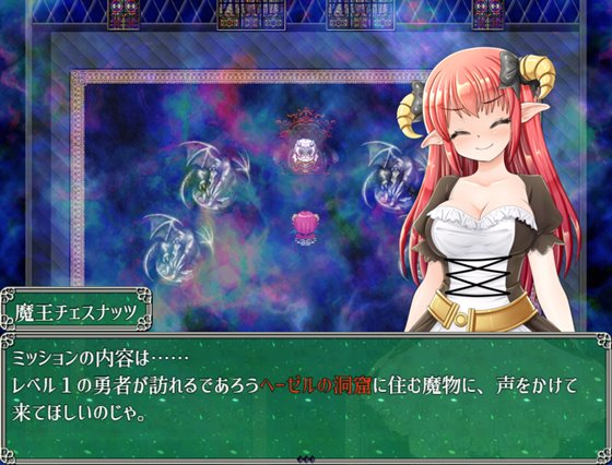 勇者と魔王の仲介業者