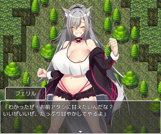 誘惑の泉 モン娘×甘やかし