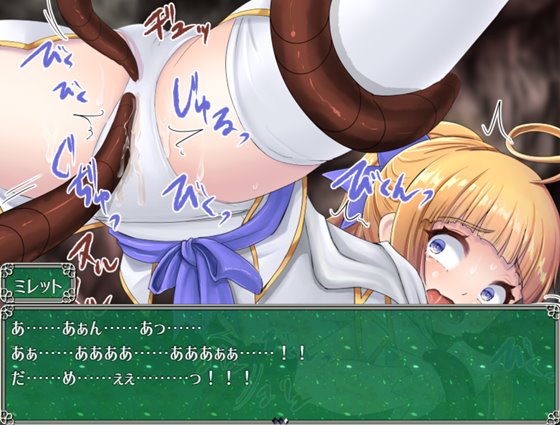 勇者と魔王の仲介業者