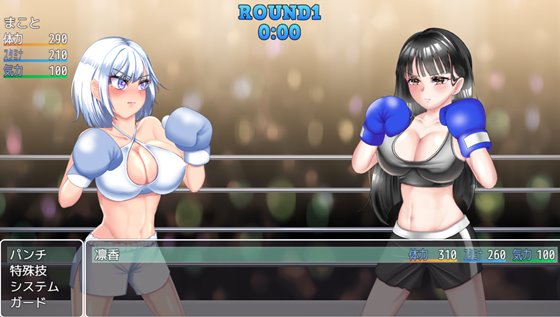 JKボクサー凛香と復讐の地下リング