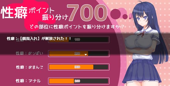 ナマイキ令嬢と種付け性活