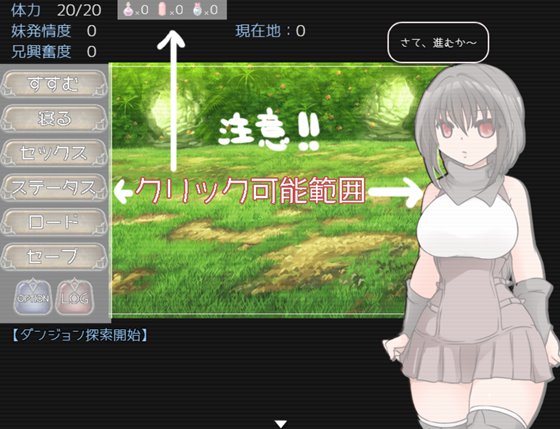 妹スイートネオテニー