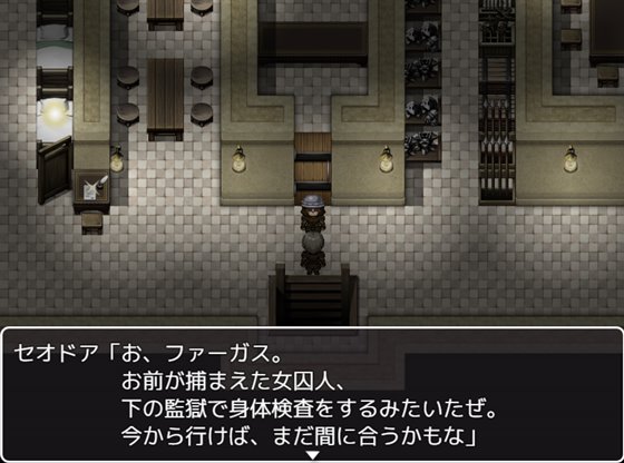 交易街の黒い衛兵~地下監獄と女囚達~