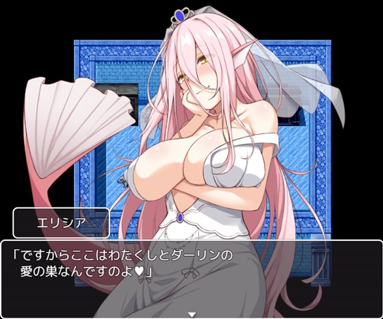 誘惑の泉 モン娘×甘やかし