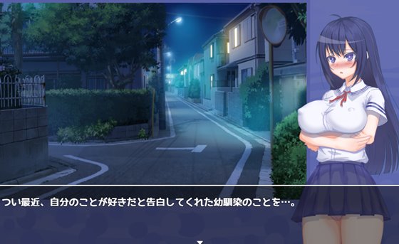 ナマイキ令嬢と種付け性活