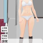 電車で強気少女に即堕ちおさわり