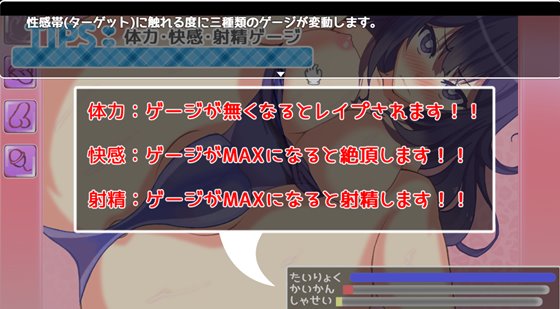 ナマイキ令嬢と種付け性活