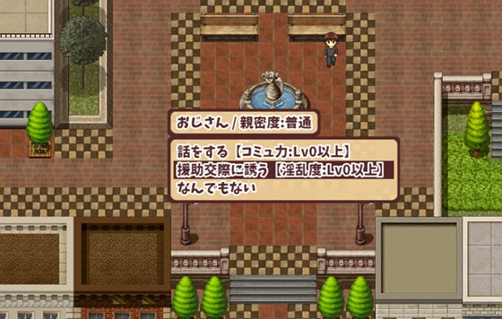 女異聞録~白鷺白百合の華麗なる日々~