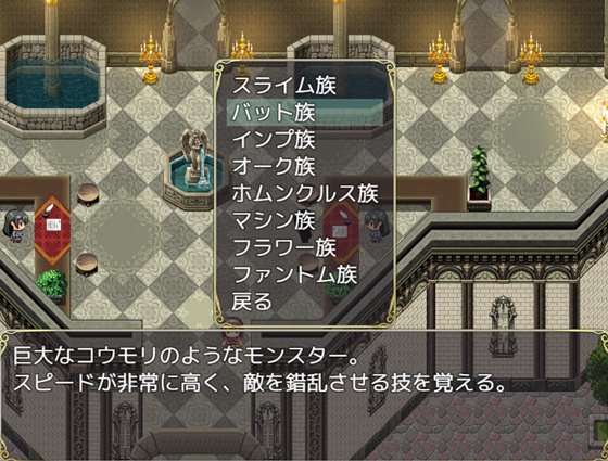 ヒロモンSLG -不思議な魔物と調教師-