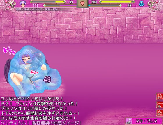 ヒロモンSLG -不思議な魔物と調教師-