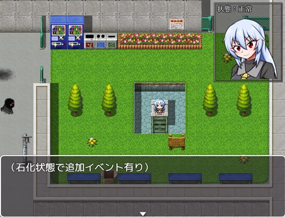 フェリア VS 状態変化ダンジョン