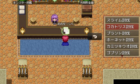 ギルド受付嬢フィリス