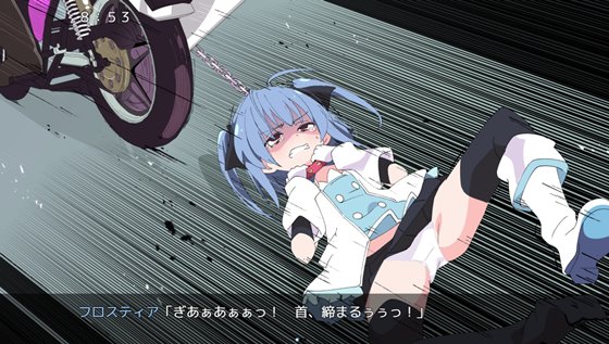 魔法闘姫フロスティア