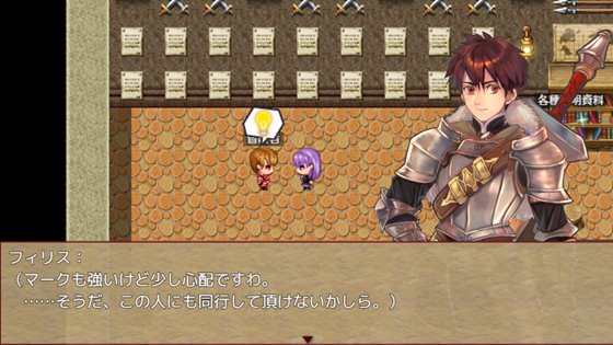 ギルド受付嬢フィリス