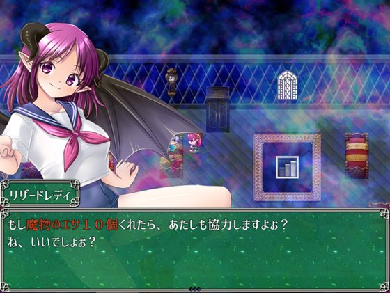 勇者と魔王の仲介業者