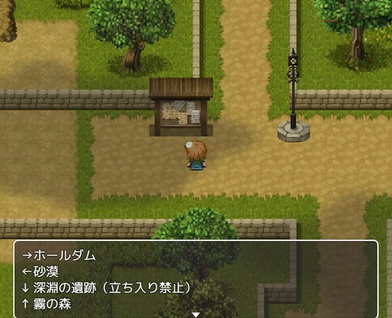 姦難の相 ～村娘クーリカの淫靡な運命～