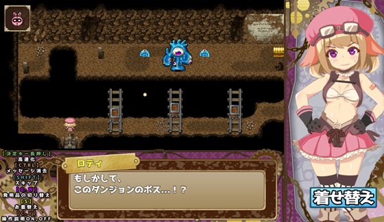 いんもらる都市 -ロティのえっちな発明物語-