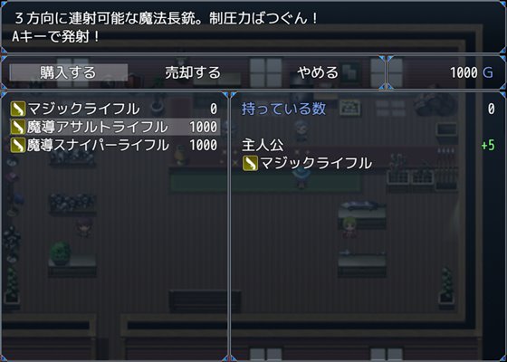 Suppressor's Quest マークバル森林のダークエルフ