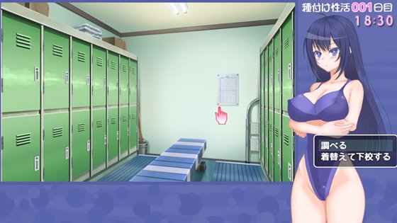 ナマイキ令嬢と種付け性活