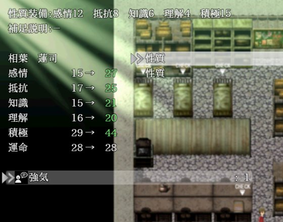 閉鎖空間RPG 廃墟生活24時