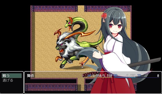 さいきょうみこさんバトル