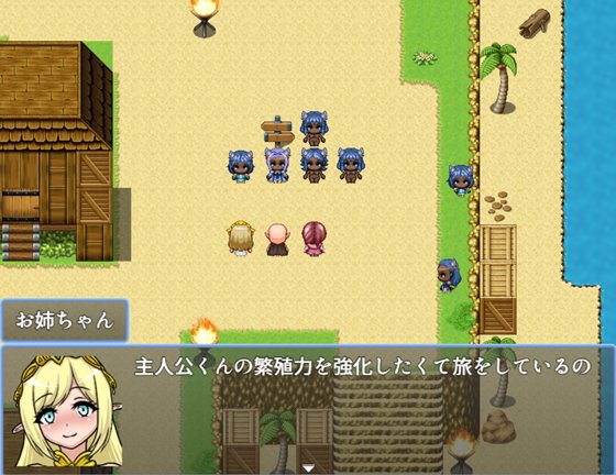 種付けファンタジー~エルフの国で孕ませ交尾~