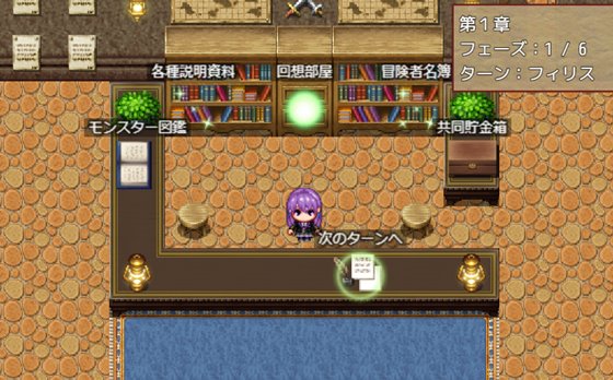 ギルド受付嬢フィリス