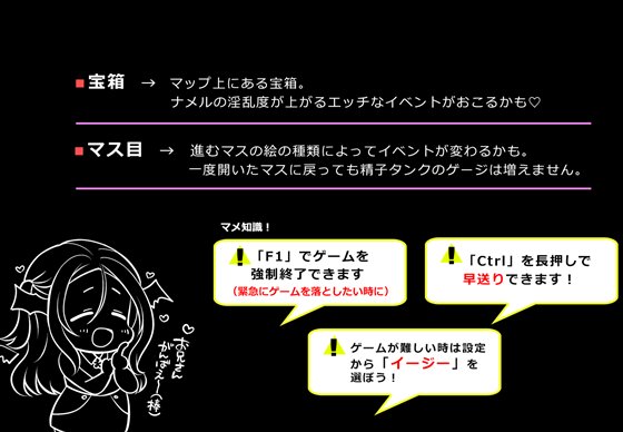 メスガキ吸血鬼とオホ声の森