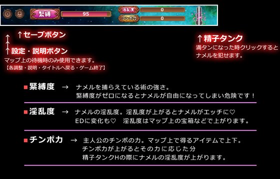 メスガキ吸血鬼とオホ声の森