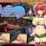 NurseryDimension ～迷子の苗床と触手の世界～　体験版