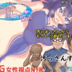 ナマイキ令嬢と種付け性活　体験版