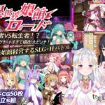 世界娼館ロード