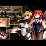 元勇者パーティ― 屈服の奴隷調教　体験版