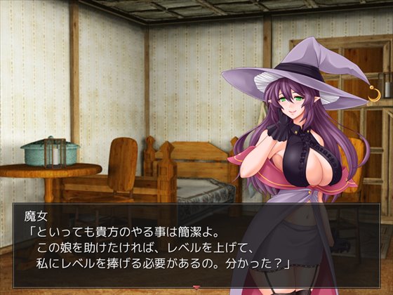 ドレインダンジョン3 ~森の魔女と竜の呪い~