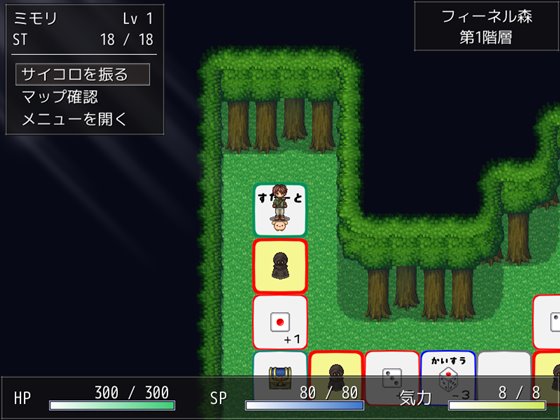 ドレインダンジョン3 ~森の魔女と竜の呪い~