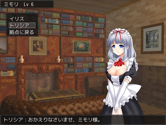 ドレインダンジョン3 ~森の魔女と竜の呪い~