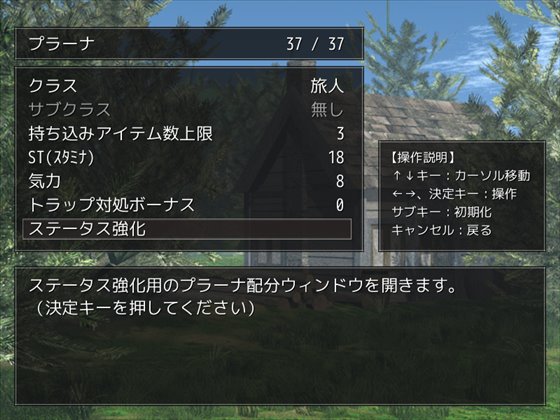 ドレインダンジョン3 ~森の魔女と竜の呪い~