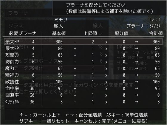 ドレインダンジョン3 ~森の魔女と竜の呪い~